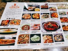 -人全到饭店南京本帮菜馆(云锦路店)