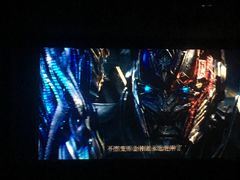 -幸福蓝海国际影城(上海三林店)