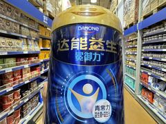 -麦德龙(包河店)
