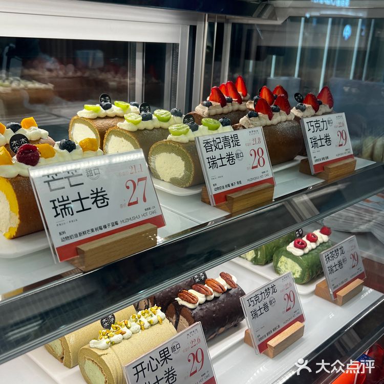 免费试吃再买的面包是真的香