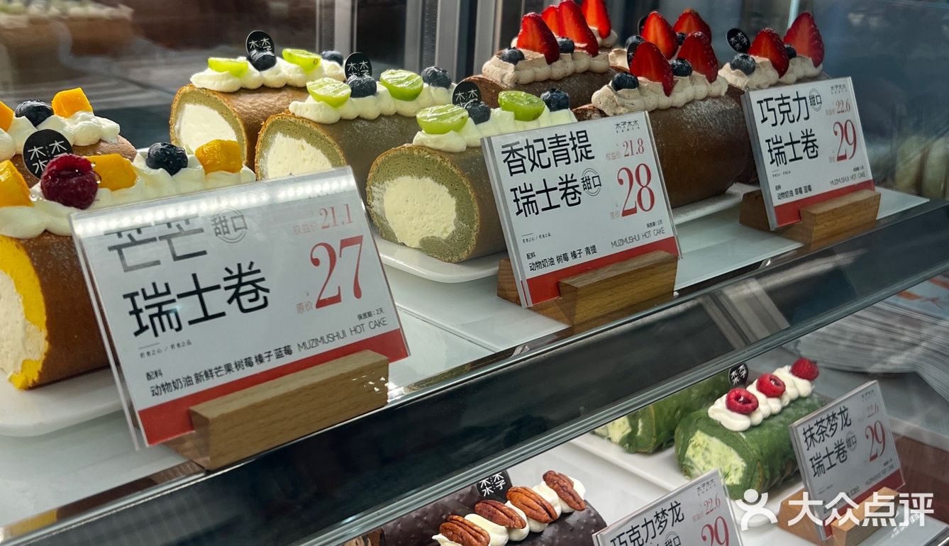 免费试吃再买的面包是真的香