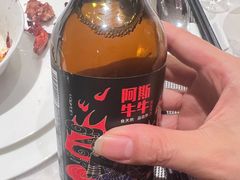 -阿斯牛牛·凉山菜(新会展店)