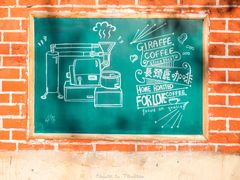 -长颈鹿咖啡(大学路店)