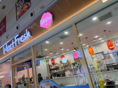 -鲜芋仙(太原街万达店)