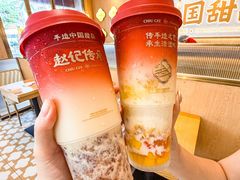 -赵记传承(中山石岐大信店)