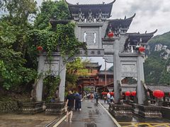-乌江画廊(彭水苗族土家族自治县)