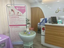 -美凰芳华悦颜产后健康管理中心