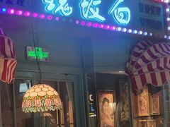 -哥老官重庆美蛙鱼头(日月光店)