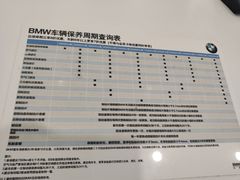 -青岛万宝行(宝马4S店)
