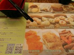 -添好运点心专门店(深水埗店)