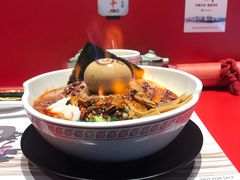 火遁爆辛拉面-火影忍者一乐拉面(环球港店)