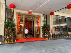 门面-金满楼(天河中路店)