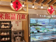 -牛八秒油泼冒菜(宽窄巷子店)