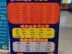 -趣80儿童乐园(砂之船合肥奥特莱斯店)