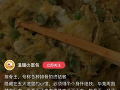 -排骨王·三十年本地老菜馆
