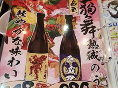 -平成屋·午肴夜酒(四川北路店)