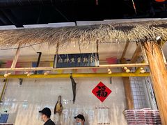 -聚合鑫东北熏酱熟食麻辣面(长阳店)
