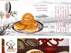 -生活林(河北路店)