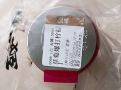 -熊姬手作茶物(汇金谷店)