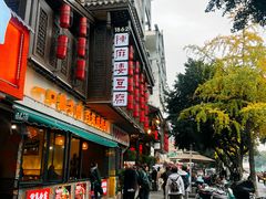 -陈麻婆豆腐(旗舰店)