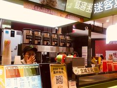 -迷客夏Milksha(无锡苏宁店)