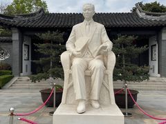 -梅园