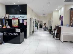 -谈·PIANO(金唐新光界店)