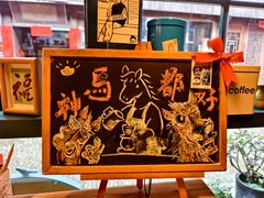 -新月集庭院咖啡馆(老邮局店)