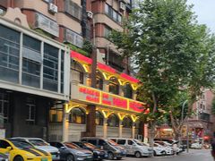 -老大连·海肠捞饭·大连海鲜大连菜(西安路店)