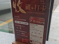 -卫鼎轩·家宴(水上公园店)