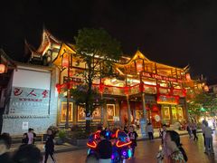 -巴人堂(女儿城店)