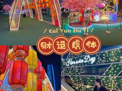 -民盈·国贸城