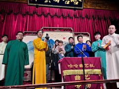 -哈哈曲艺社(西门闲亭店)