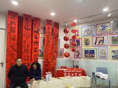 -蕃茄田艺术•美术绘画 •硬笔书法(滨江海威领界店)