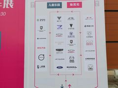 -沈阳国际会展中心管理有限公司