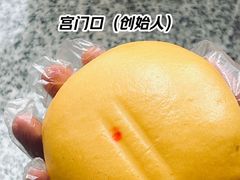 -护国寺小吃(左家庄店)