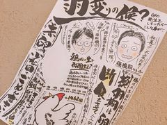 -千吉日本料理(日本一条街店)