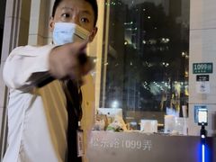 -古北壹号