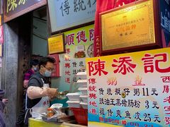 -陈添記·祖傳爽鱼皮·西关老字号(广州首店)