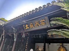 -包公祠