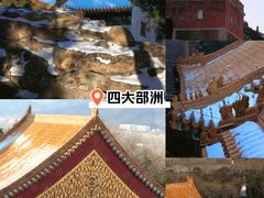 -颐和园