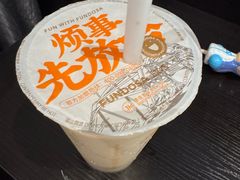 -放哈·甜醅子奶茶创造者(正宁路店)