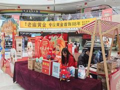 -万达广场(东营西城店)