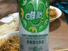 豆浆-花市豌杂面(民生路店)