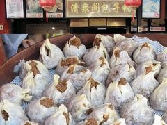 -清泉阁包子铺(中山路店)