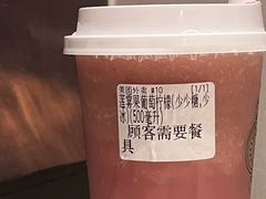 -石炮台果汁冰(天河店)
