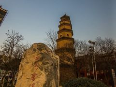 -宝庆寺塔