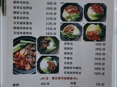 -阿清煲仔店(纺织城店)