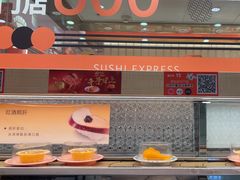 -争鲜回转寿司(太阳宫凯德PLUS店)