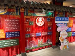 -狗不理(水上北路旗舰店)